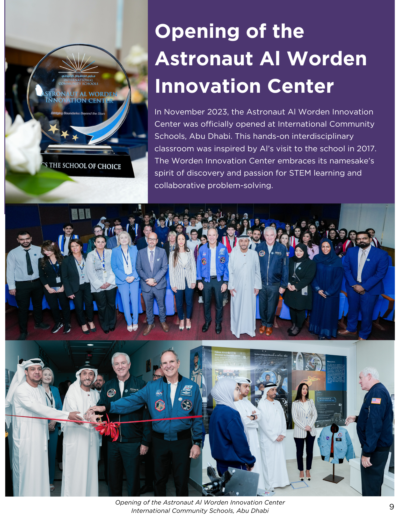 Al Worden Innovation Center
